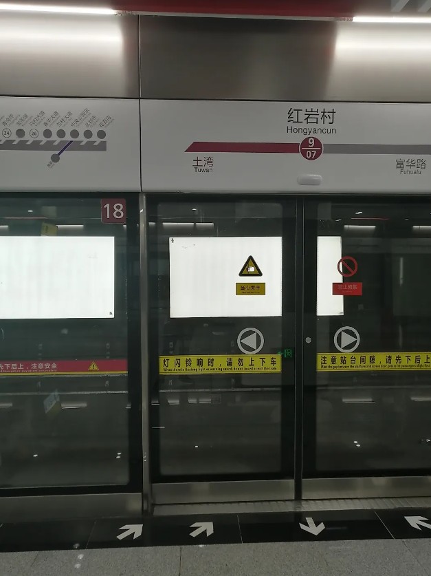 deepest metro stations in the world - 24971